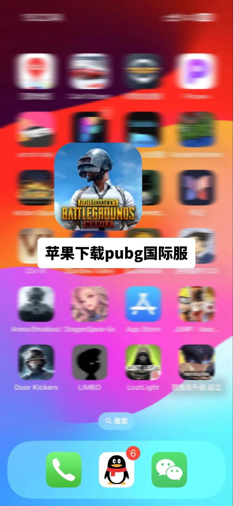 外服手游下载平台2026