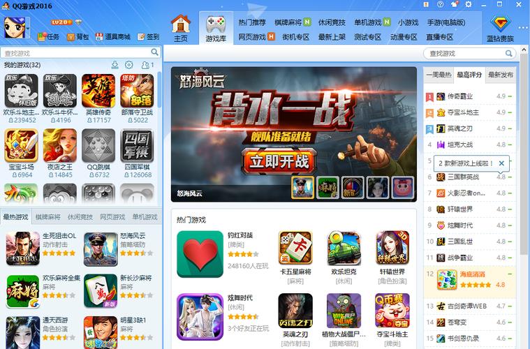 腾讯下载软件的app2026