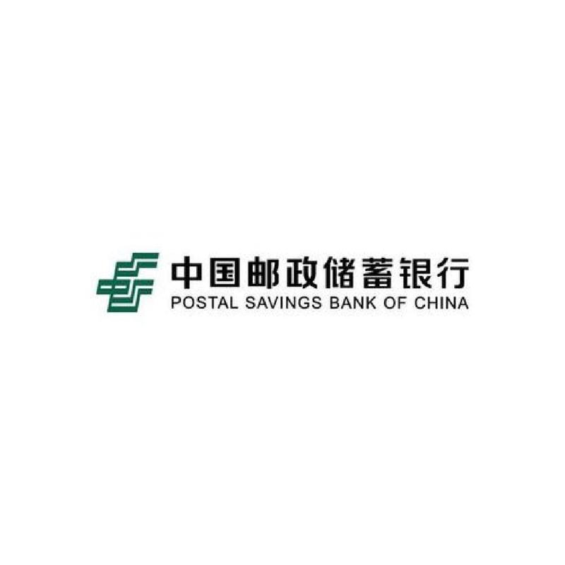 邮政储蓄银行下载2026