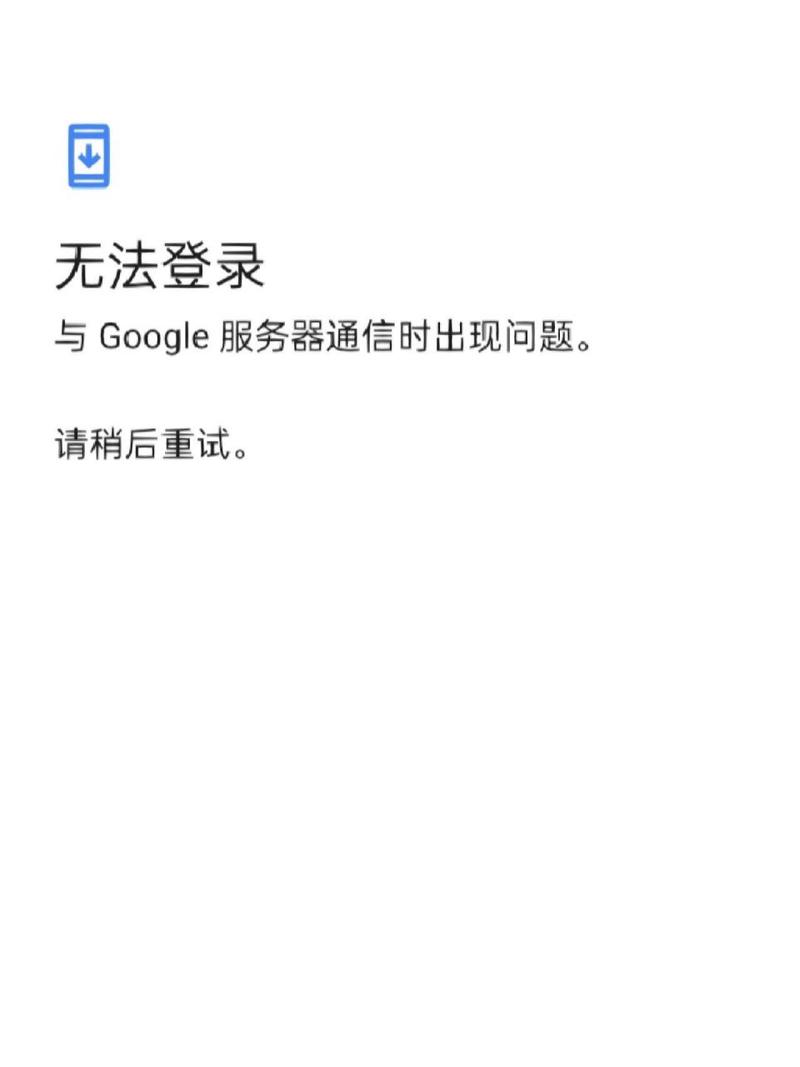 谷歌服务框架下载安装2026
