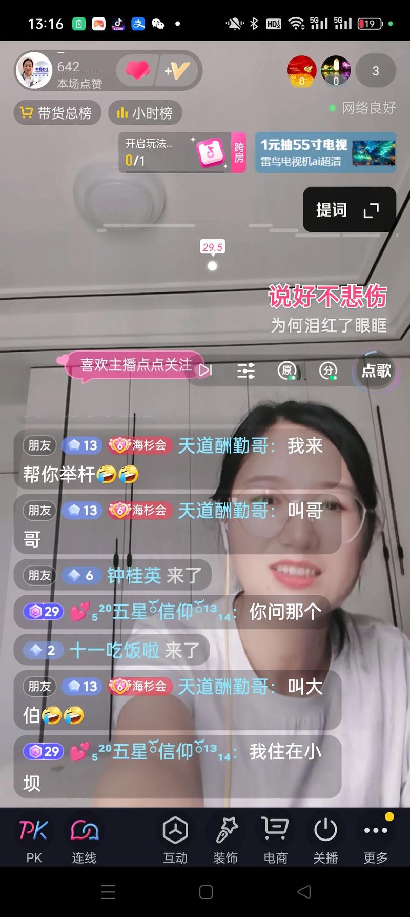 妈咪下载2026
