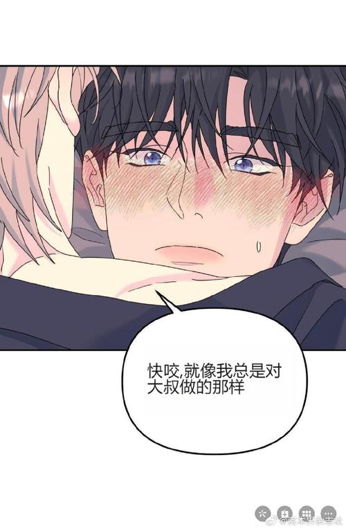 我爱漫画2026
