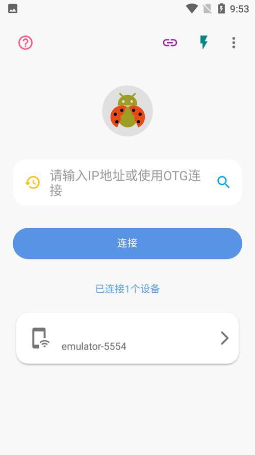 adb下载2026