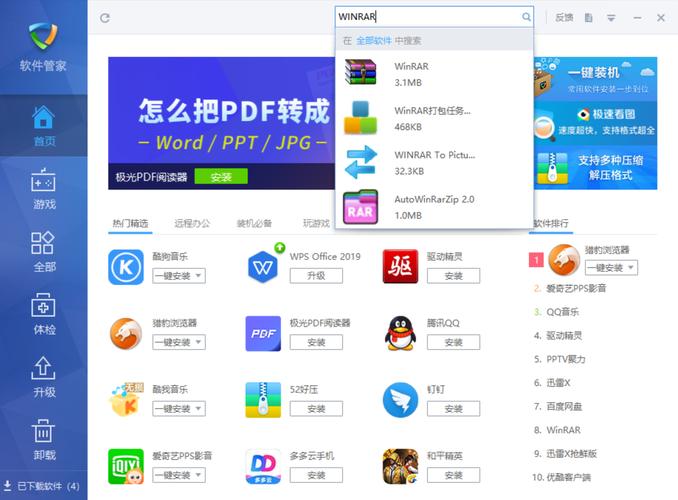 91tv app下载2026