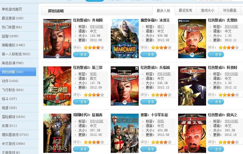 快玩游戏盒官方下载2026
