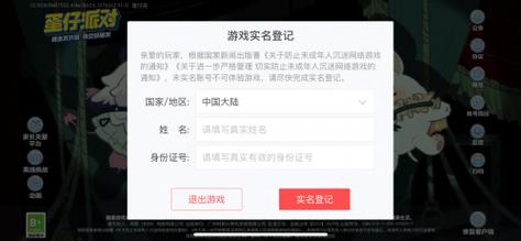 需要下载2026