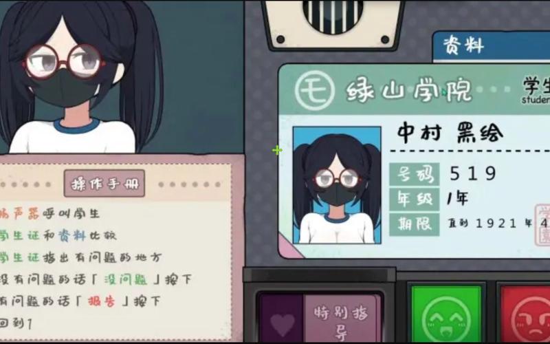 检查身体2026