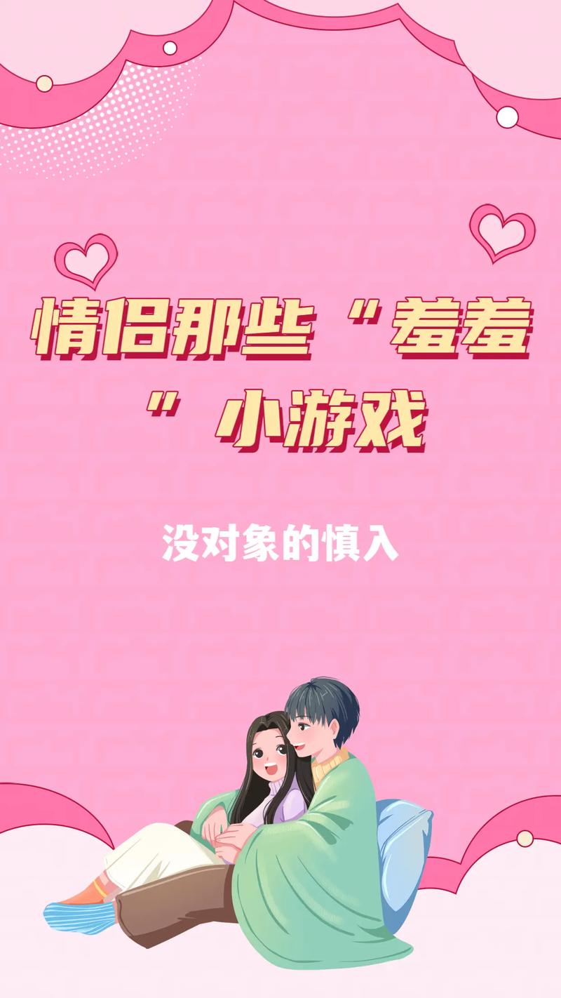 羞羞游戏下载2026