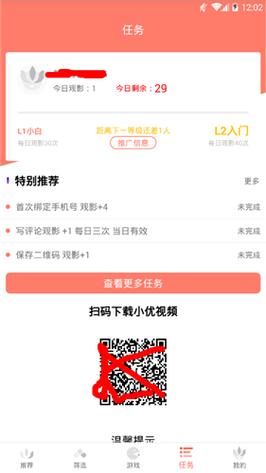 精品免费视频2026