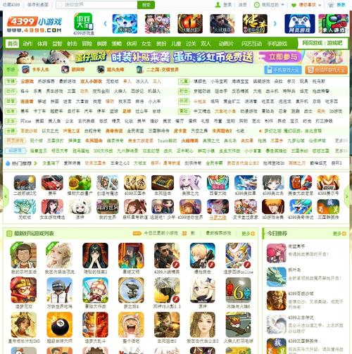 网络游戏下载2026