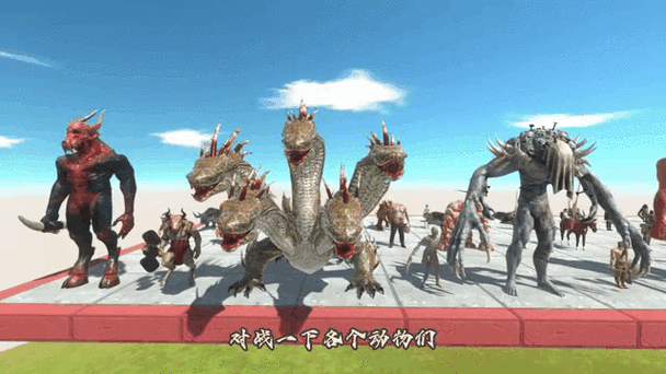 动物战争模拟器下载2026