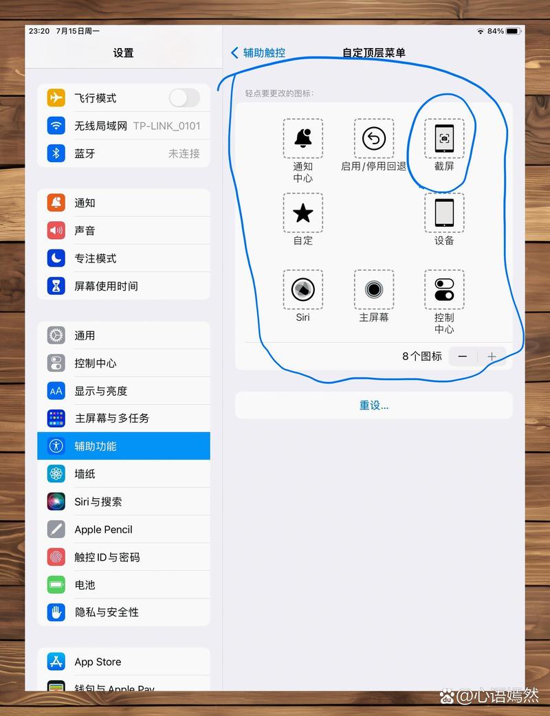 平板电脑怎么下载软件2026