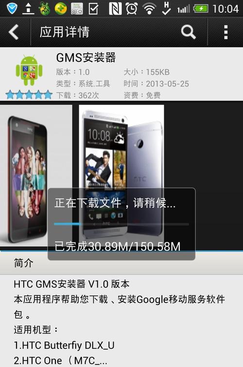 gms下载2026