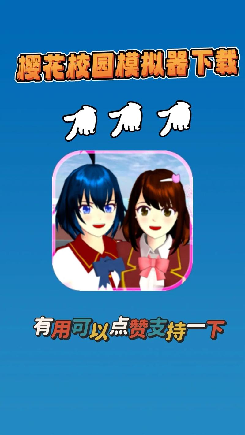 校花 下载2026