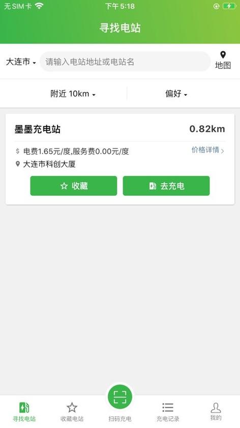 下载墨墨2026