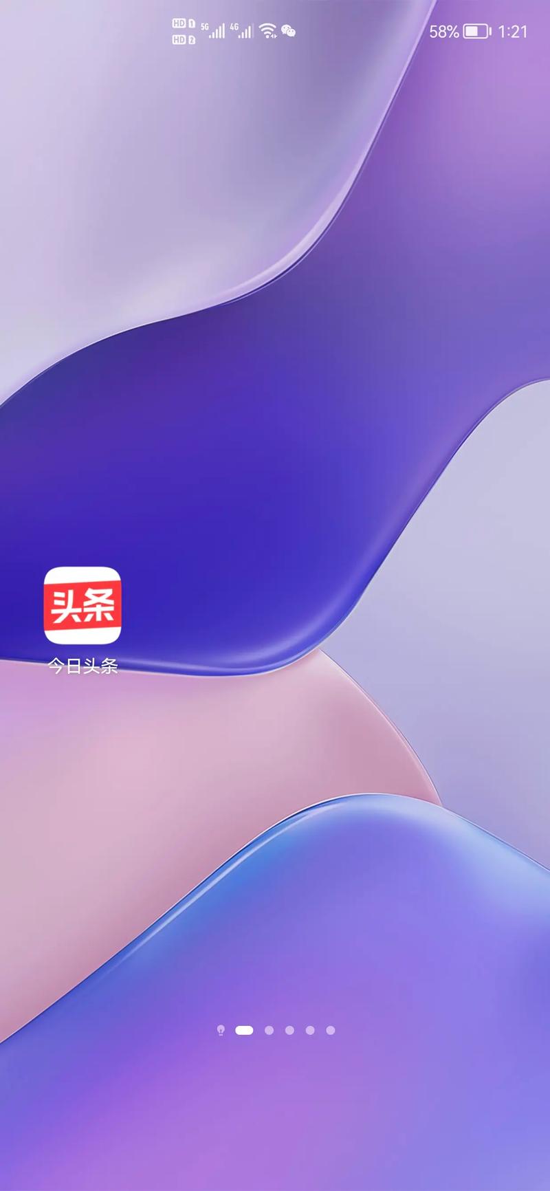 今日头条手机下载2026