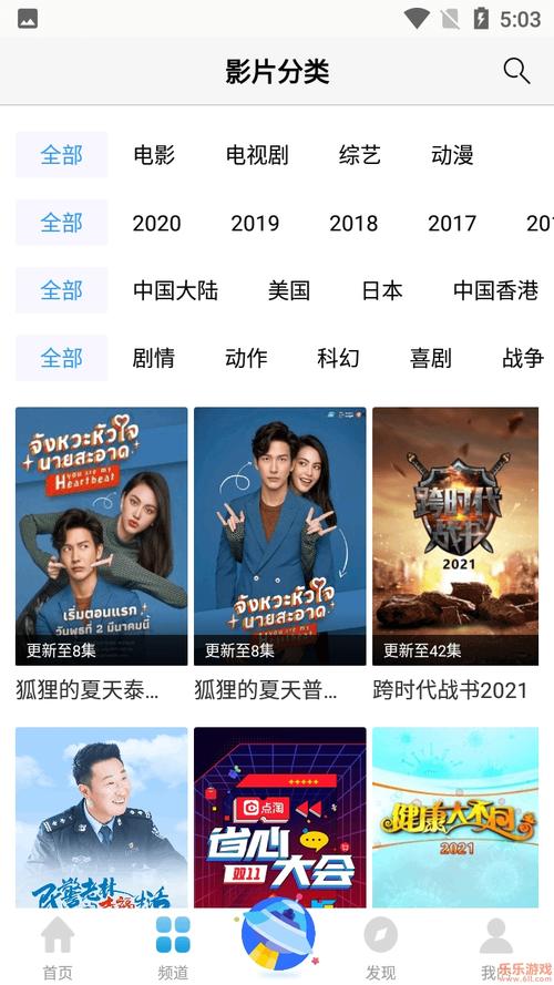77影视2026