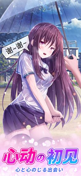 少女的2026