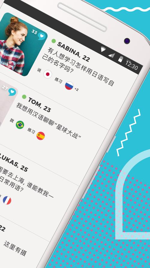 tandem下载2026