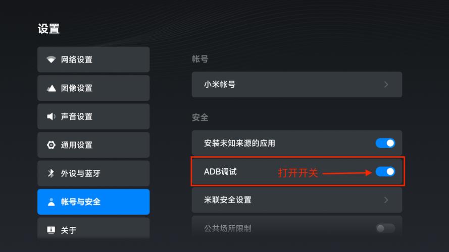 安卓设置下载2026