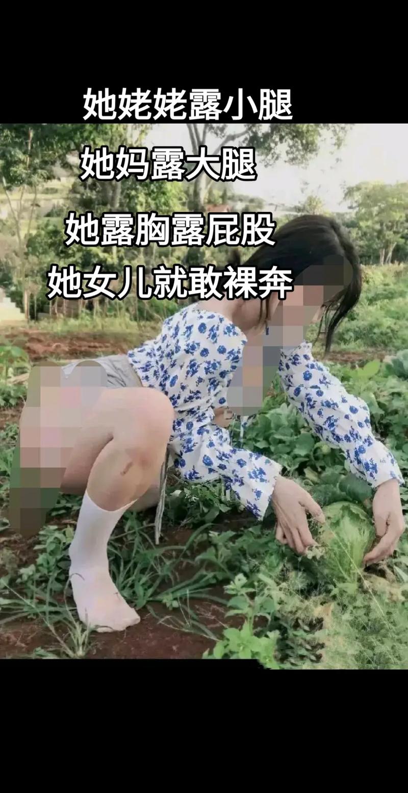女生裸体视频2026