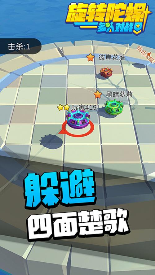对战游戏2026