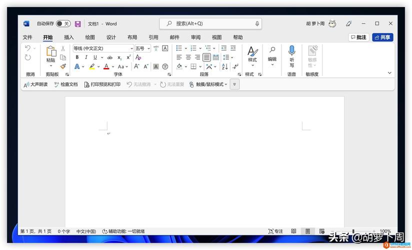 office办公软件免费下载2026