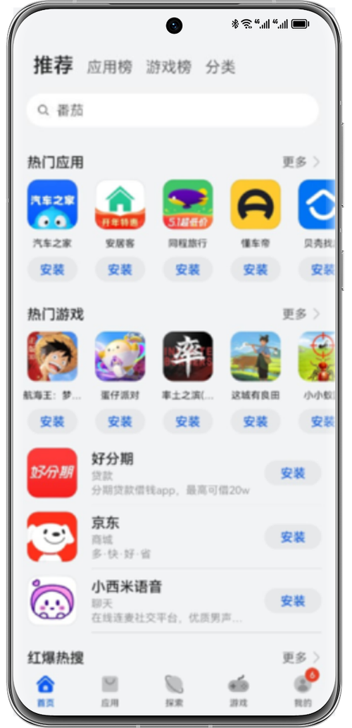 小米应用市场app下载2026