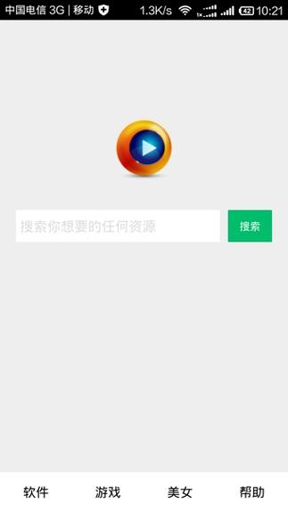搜索引擎下载2026