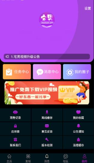 宅男必备视频2026