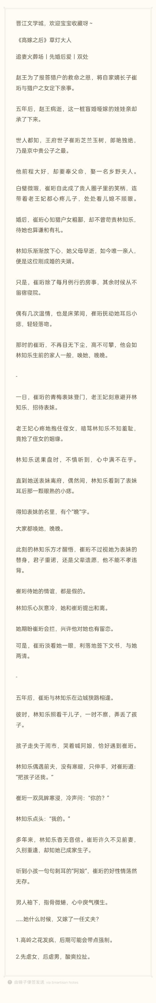 圣女修道院 下载2026