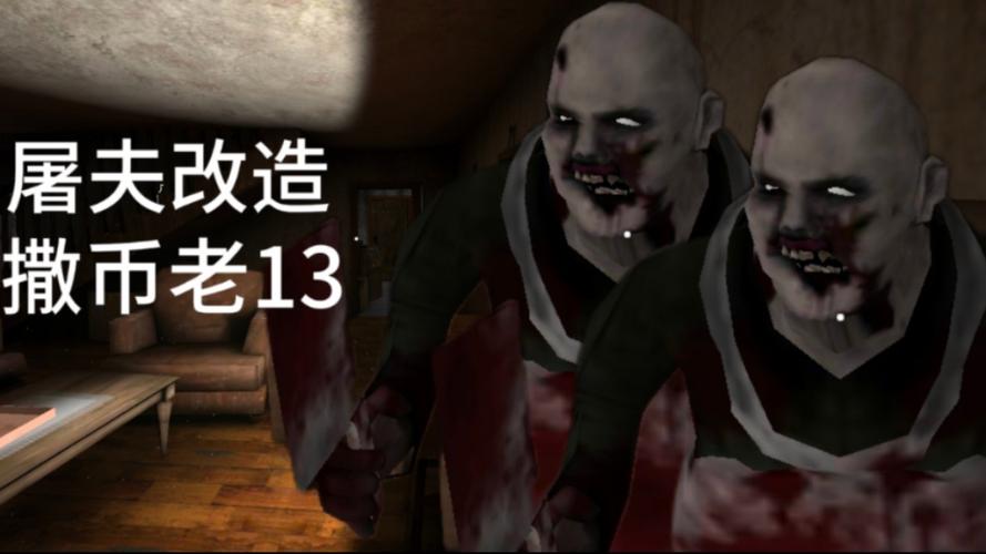 鬼屠夫下载2026