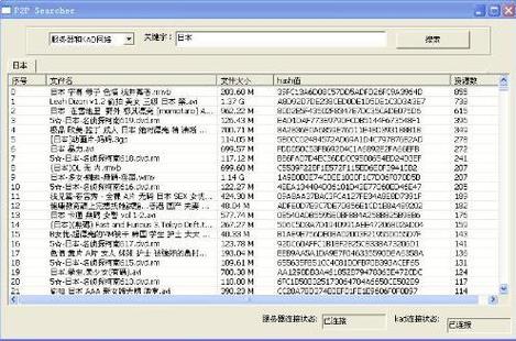 种子在线下载2026