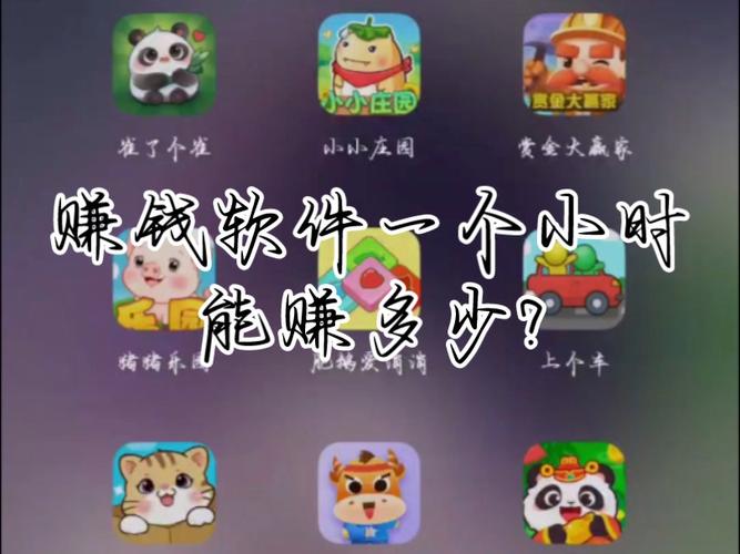 下载什么能赚钱2026