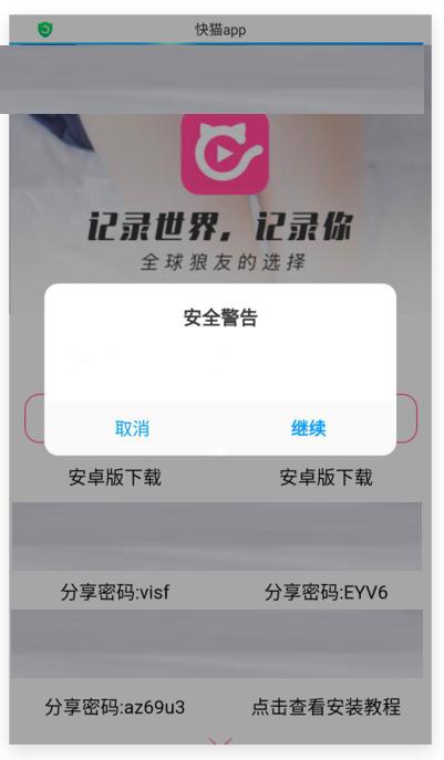 快猫成人app下载2026