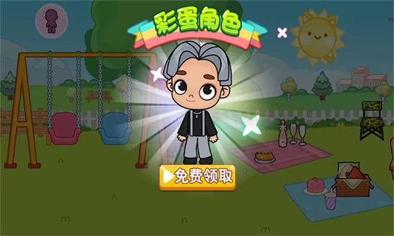家庭派对2026