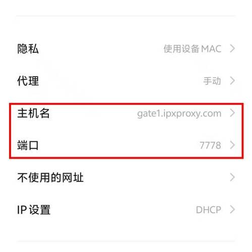 proxy下载2026