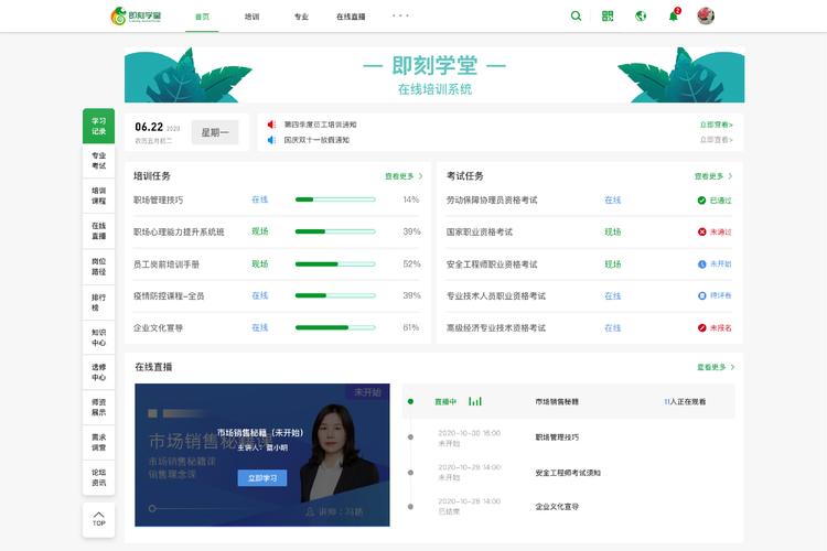 下载技术2026