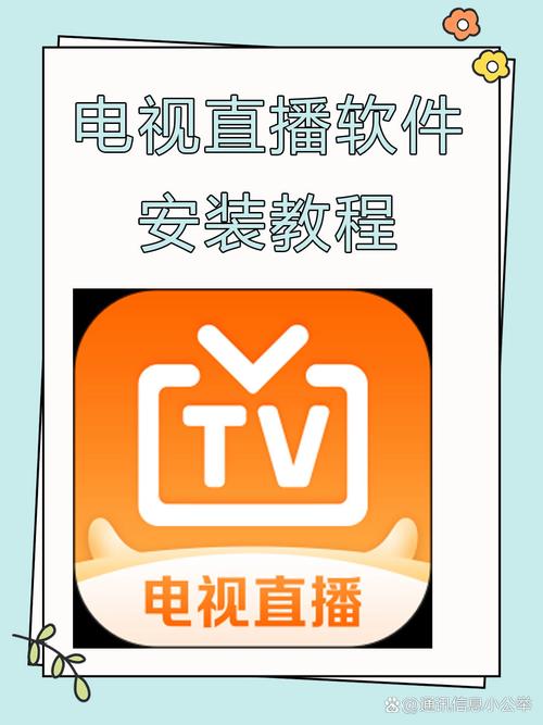 高清电视直播下载2026