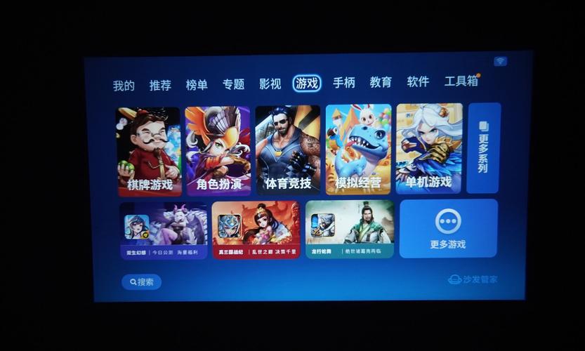 投影下载2026