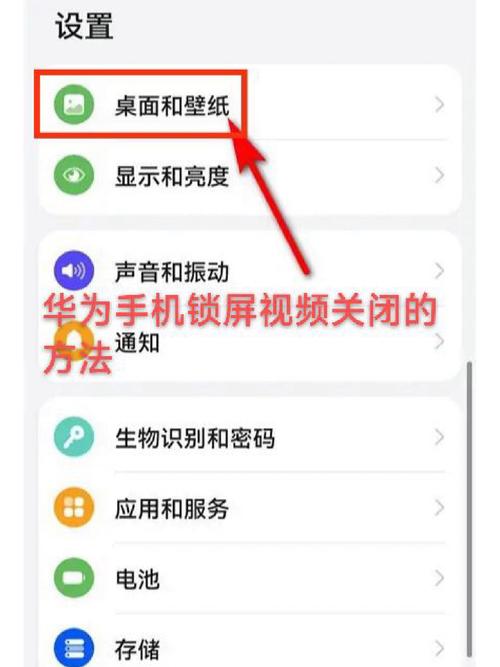 华为手机如何下载软件2026