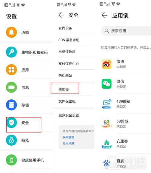 荣耀手机怎么下载软件2026