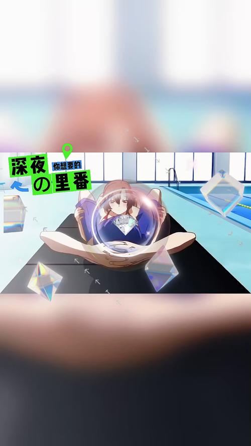 深夜福利app下载2026