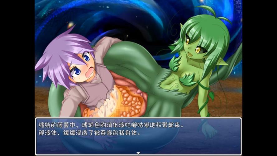 勇者大战魔物娘2026