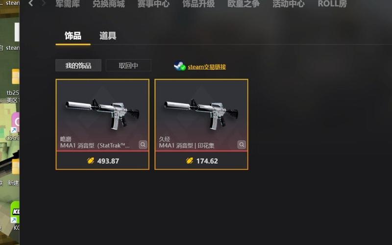 5e下载2026