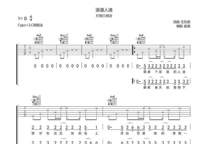 人渣下载2026