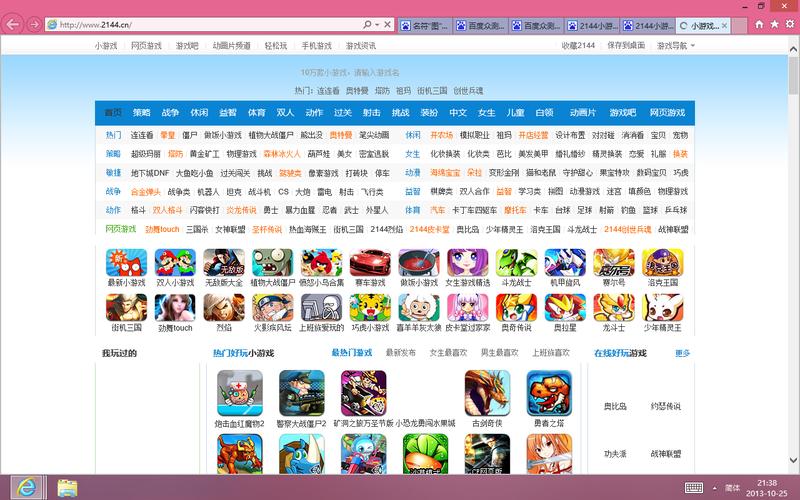 游戏资源下载2026