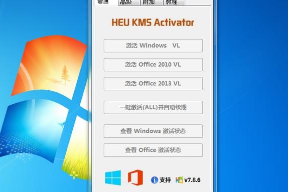 win10激活下载2026