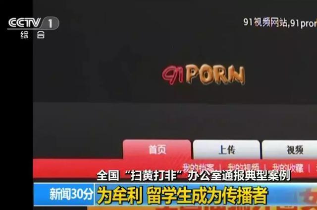 91porn下载2026