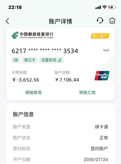 邮政app官方下载2026
